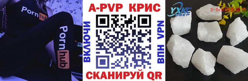 Что такое Билибино A-PVP  КОКАИН  ГАШ  Меф  LSD-25  Марихуана 