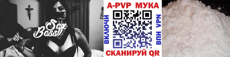 A PVP кристаллы Билибино