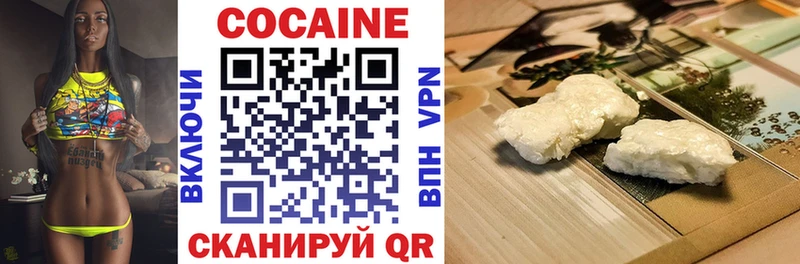 Cocaine Колумбийский  цены   hydra зеркало  Билибино 