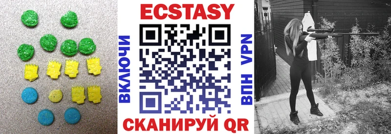 площадка состав  Билибино  Экстази TESLA 