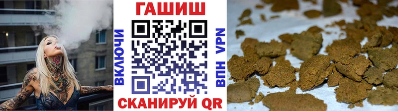 купить наркотик  Билибино  ГАШ индика сатива 