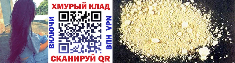ГЕРОИН герыч  Билибино 