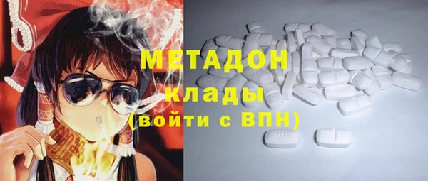 мефедрон VHQ Богородск