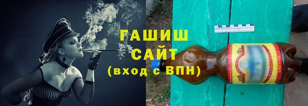 каннабис Навашино