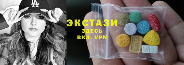 мефедрон VHQ Богородск