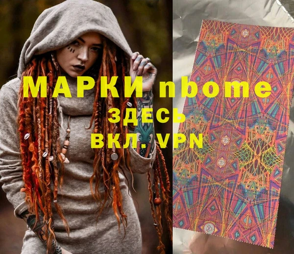 крисы Богданович