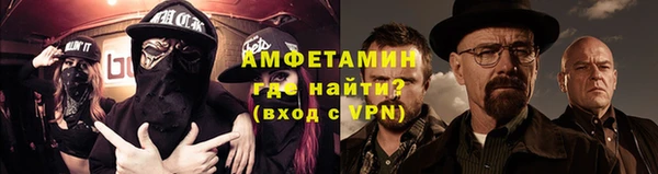 мефедрон VHQ Богородск