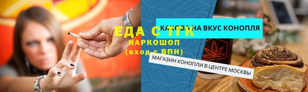 Альфа ПВП Богородицк