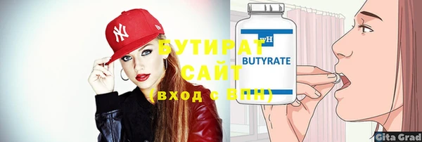 крисы Богданович