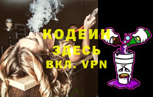мефедрон VHQ Богородск