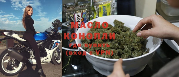 мефедрон VHQ Богородск