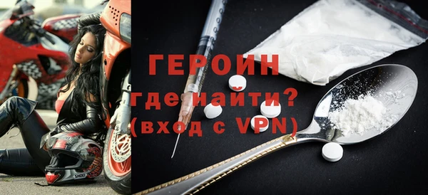 мефедрон VHQ Богородск