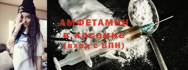 мефедрон VHQ Богородск