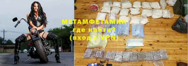 мефедрон VHQ Богородск