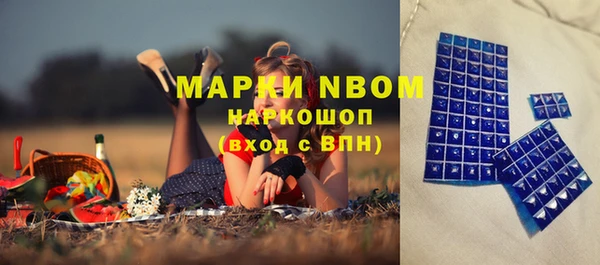 мефедрон VHQ Богородск