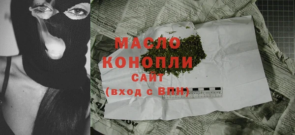 Альфа ПВП Богородицк