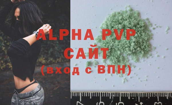 мефедрон VHQ Богородск