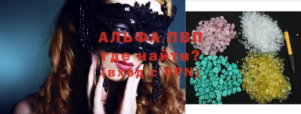 Альфа ПВП Богородицк