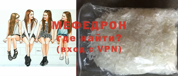 мефедрон VHQ Богородск