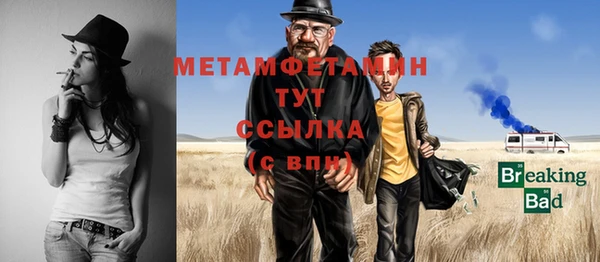 мефедрон VHQ Богородск