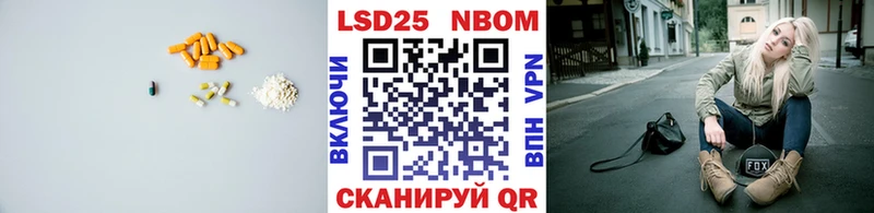 ЛСД экстази кислота  купить наркоту  Билибино 