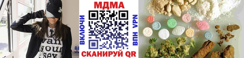 MDMA crystal  Билибино 