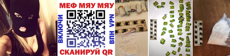 Мефедрон mephedrone  Билибино 