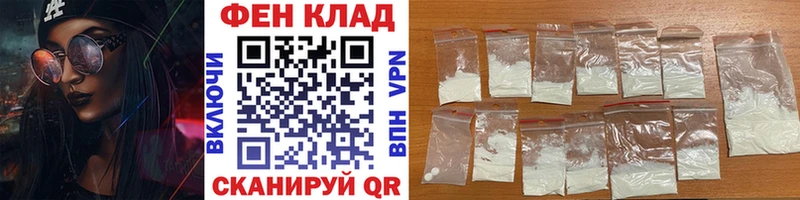 мега ссылки  Билибино  Метамфетамин пудра  где продают  