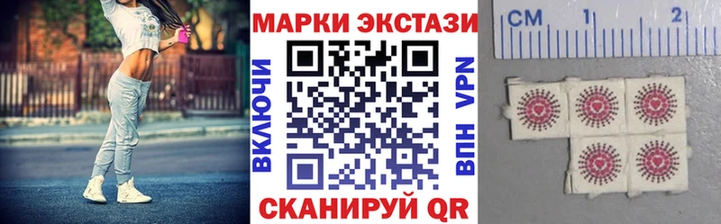 Марки N-bome 1,5мг  Билибино 