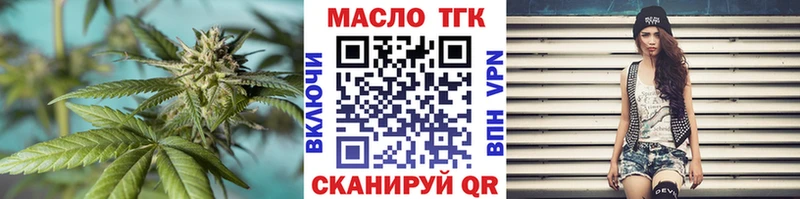ТГК Wax Билибино