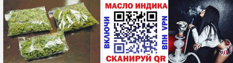 OMG tor  Билибино  Дистиллят ТГК THC oil 