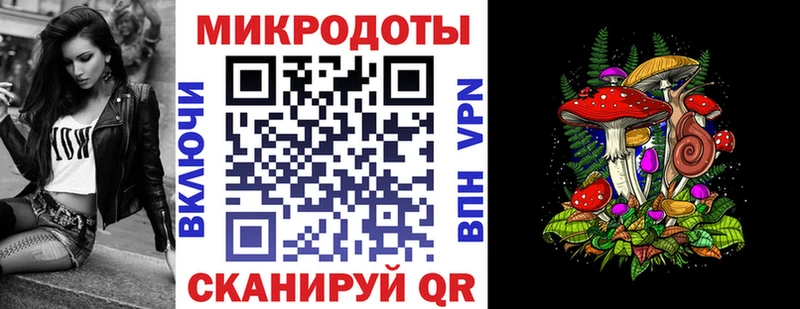 Галлюциногенные грибы прущие грибы  Билибино 