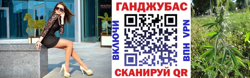 МАРИХУАНА Ganja  ОМГ ОМГ как войти  Билибино  как найти закладки 